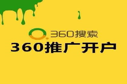 百度推广服务费案例：如何利用预算最大化效果